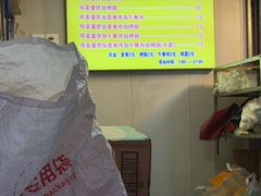 -张记灌饼(丰富路店)