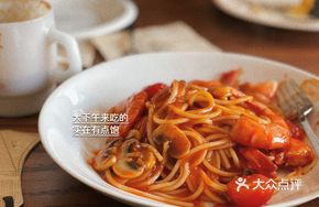 Spicy Black Tiger Shrimp Pasta