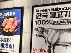 -阿亲家·韩式无限烤肉(春熙路店)