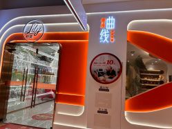 点击看大图 -Lily纤美·科技减脂中心