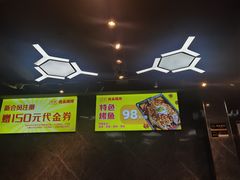 -云晓光头烧烤吧(德平路店)