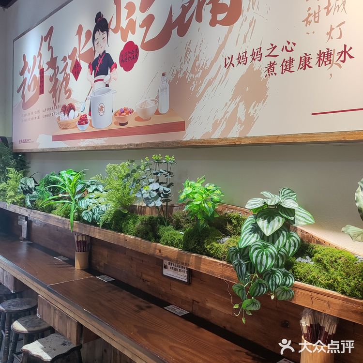 美食 | 夏天的糖水也太好喝了吧