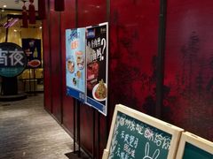 -眉州东坡(民族园店)