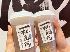 -鹤江桥·红油牛肉粉(SKP店)