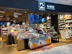 -九木杂物社(远洋未来汇店)