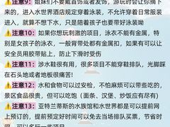 -三亚海棠湾喜来登度假酒店大堂吧