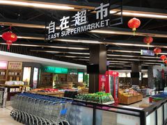 -普陀长途客运中心