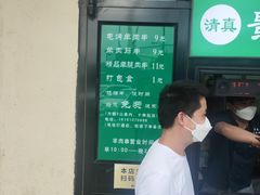 -景泰马记电烤串