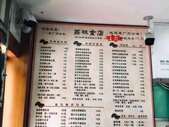 -荔林食店(西华路店)
