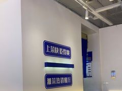 -兰湘子·湘菜小炒(三桥万象城店)