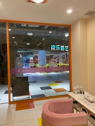 点击看大图 -宝燕乐园(闵行旗舰店)