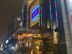 -全聚德(常州店)