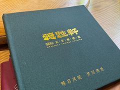 -德胜轩正宗顺德菜(宝安沙井会展中心店)