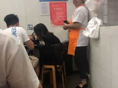 -万寿斋(山阴路店)