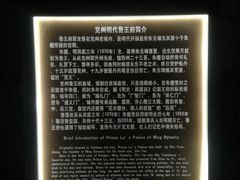 -兴隆文化园景区-兖州博物馆