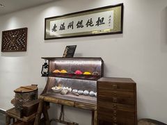 -老温州馄饨担(东游大厦店)