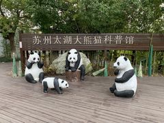 -苏州太湖国家湿地公园