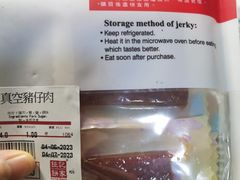-钜记手信(大三巴街店)