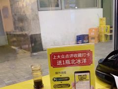 -望京小腰(北京总店)