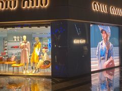-MIU MIU(上海商城店)