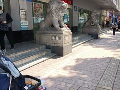 -中国工商银行(广州江南大道中支行)