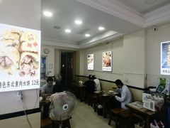 -东北熏肉大饼(大学南路店)