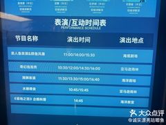 -重庆欢乐海底世界