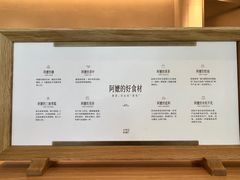 -阿嬷手作(南宁青秀万达店)