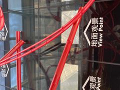 -上海环球金融中心云端足球盛典
