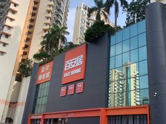 -百安居装修建材卖场(南山店)