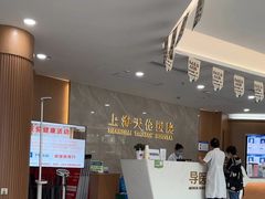-上海天伦医院