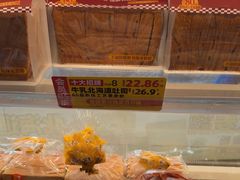 -味多美(江安路店)