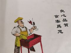 -食客烧烤(罗道庄店)