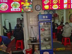 -丽华早点(大成路店)