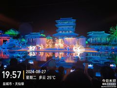 -东台西溪天仙缘景区