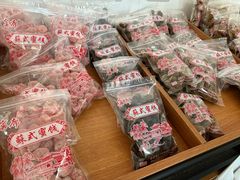 糖金桔-苏州市吴中区光福窑上花果蜜饯厂