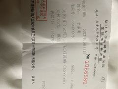 -复旦大学附属华山医院(虹桥院区)