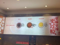 -沸炉重庆老火锅(军事博物馆店)