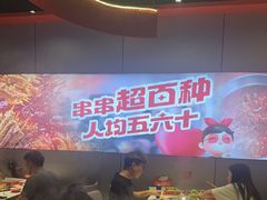 -宏姐串串香(征仪路店)