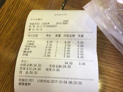 -老回回饺子馆(海洋馆店)
