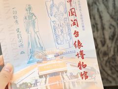 -中国闽台缘博物馆