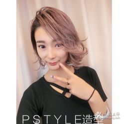 -P.STYLE 派斯造型