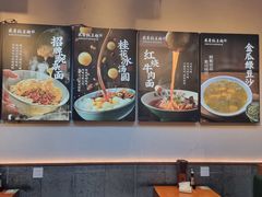 -兵哥豌豆面(壹方城店)