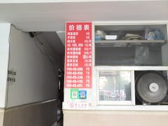 -大名府鸡蛋灌饼·叶家凉皮肉夹馍(滑翔五小区店)
