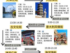 -必点海鲜·海肠捞饭大王(滨江道店)