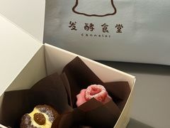 -发酵食堂(屏风街店)