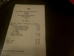账单-麦当劳(帝豪店)