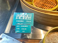 -筱爷叔·上海传统手工菜(玉树路店)
