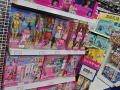 -TOYSRUS玩具反斗城(上海万象城店)