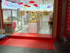 -大栅栏店老北京美食城